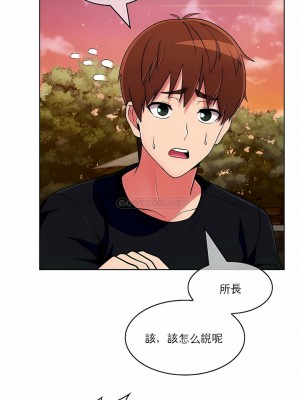 真誠的敏赫 1-56話[完結]_45_2