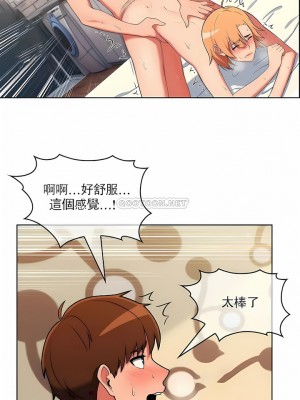 真誠的敏赫 1-56話[完結]_41_5