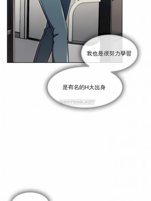 真誠的敏赫 1-56話[完結]_16_5