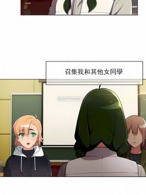 真誠的敏赫 1-56話[完結]_40_1