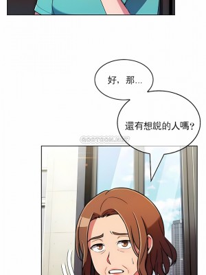 真誠的敏赫 1-56話[完結]_54_3