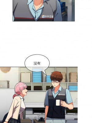 真誠的敏赫 1-56話[完結]_24_9