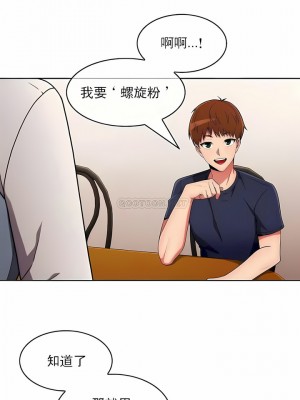 真誠的敏赫 1-56話[完結]_30_7