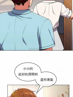 真誠的敏赫 1-56話[完結]_34_3