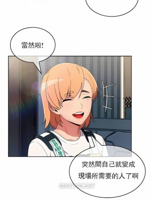 真誠的敏赫 1-56話[完結]_32_09
