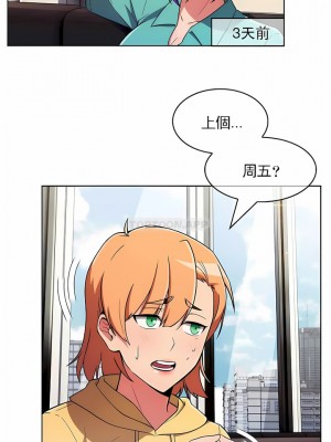 真誠的敏赫 1-56話[完結]_53_6