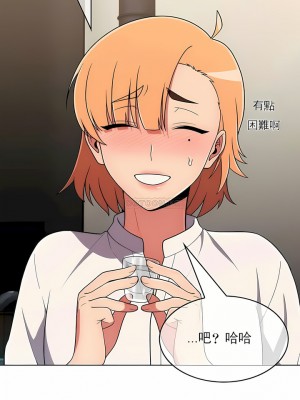 真誠的敏赫 1-56話[完結]_38_7