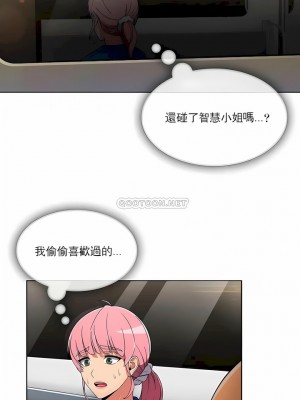 真誠的敏赫 1-56話[完結]_47_08