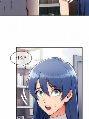 真誠的敏赫 1-56話[完結]_11_1