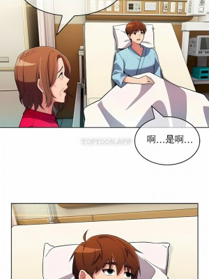 真誠的敏赫 1-56話[完結]_55_03