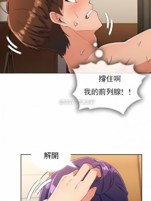 真誠的敏赫 1-56話[完結]_23_8