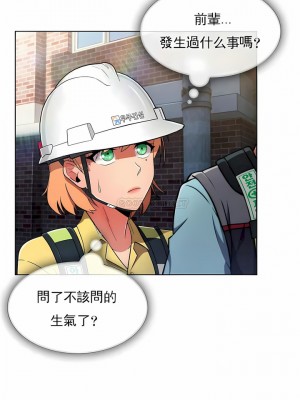 真誠的敏赫 1-56話[完結]_27_4