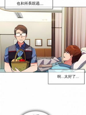 真誠的敏赫 1-56話[完結]_55_04