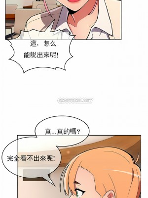 真誠的敏赫 1-56話[完結]_28_03