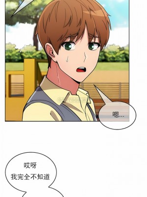 真誠的敏赫 1-56話[完結]_37_06