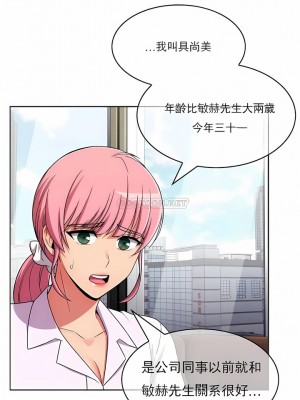 真誠的敏赫 1-56話[完結]_52_6