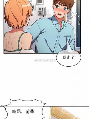 真誠的敏赫 1-56話[完結]_34_6