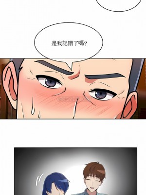 真誠的敏赫 1-56話[完結]_45_3