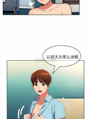 真誠的敏赫 1-56話[完結]_36_8