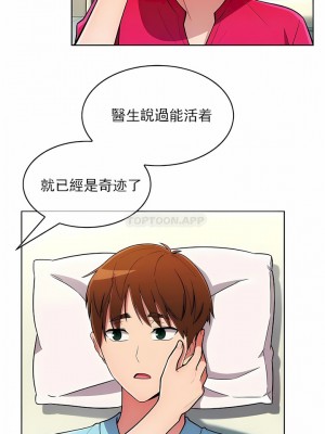 真誠的敏赫 1-56話[完結]_55_05