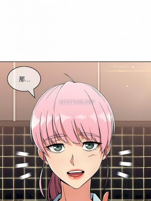 真誠的敏赫 1-56話[完結]_19_07