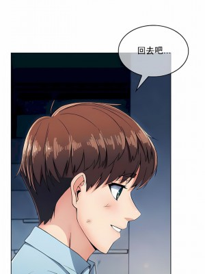 真誠的敏赫 1-56話[完結]_04_6