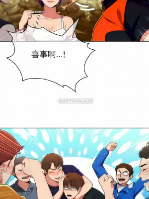 真誠的敏赫 1-56話[完結]_45_5