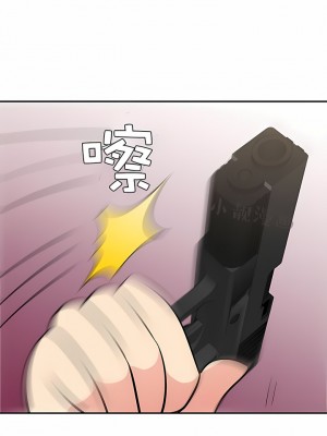 秘密之洞 1-50話[完結]_467