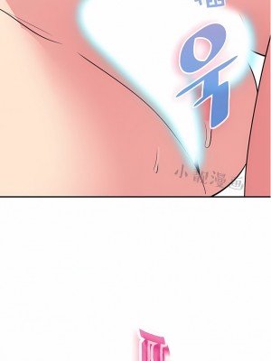 秘密之洞 1-50話[完結]_354