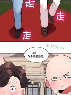 秘密之洞 1-50話[完結]_119