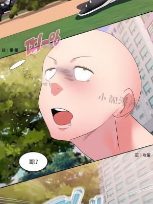 秘密之洞 1-50話[完結]_055