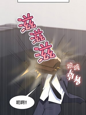 秘密之洞 1-50話[完結]_419