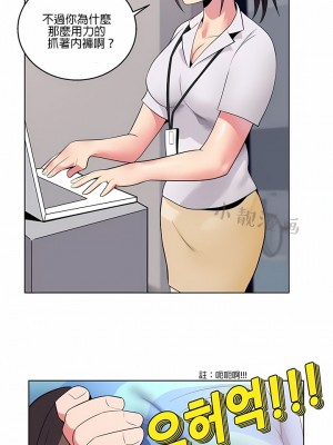 秘密之洞 1-50話[完結]_059