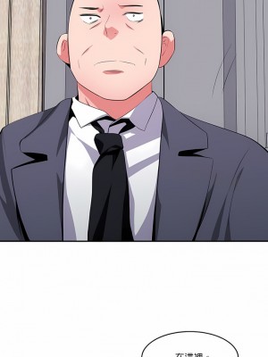 秘密之洞 1-50話[完結]_206