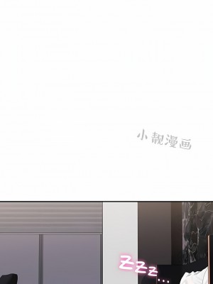 秘密之洞 1-50話[完結]_266