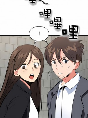 秘密之洞 1-50話[完結]_482