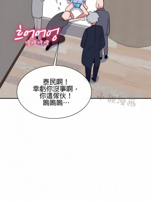 秘密之洞 1-50話[完結]_301
