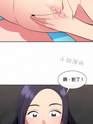 秘密之洞 1-50話[完結]_274