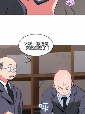 秘密之洞 1-50話[完結]_245