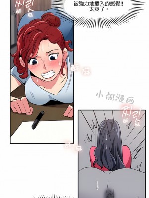 秘密之洞 1-50話[完結]_189