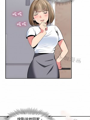 秘密之洞 1-50話[完結]_174