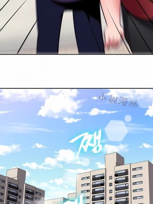 秘密之洞 1-50話[完結]_110