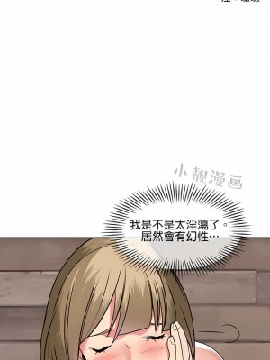 秘密之洞 1-50話[完結]_078