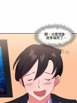 秘密之洞 1-50話[完結]_379