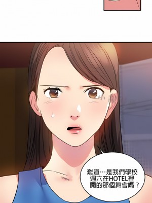 秘密之洞 1-50話[完結]_117