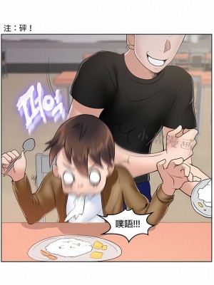 秘密之洞 1-50話[完結]_002