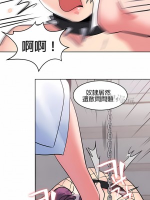 秘密之洞 1-50話[完結]_077