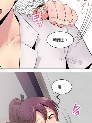 秘密之洞 1-50話[完結]_062
