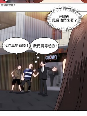 秘密之洞 1-50話[完結]_114