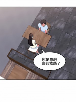 秘密之洞 1-50話[完結]_315